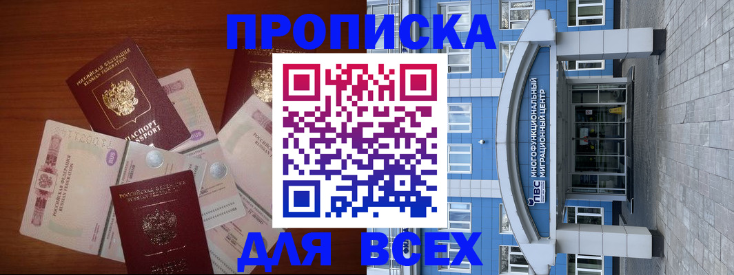 миграционный учет в Дюртюли